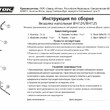 Вешалка напольная 3 кр. арт ВНП25 - Мебель для дома